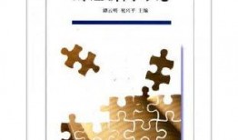 教材最新爆料新闻事件是什么,揭秘校园内惊心动魄的真实事件